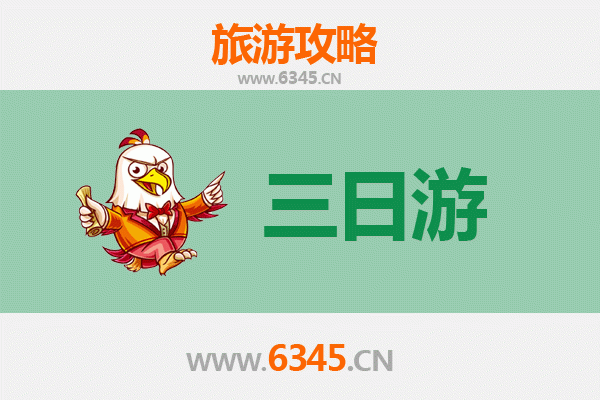 云林虎尾春节三日游攻略：糖都风华、灯笼海与老街年味