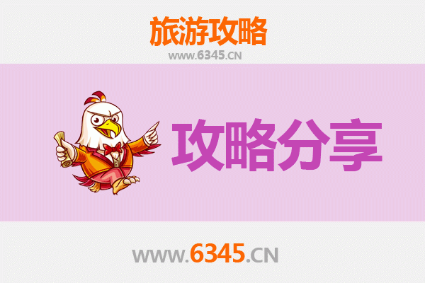 云林虎尾出发：南澳岛深度旅游全攻略与行程规划