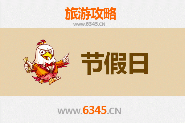 2026元旦漫游云林虎尾：糖都风华与光影艺术之旅